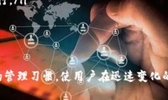 biao ti 如何选择适合的以太